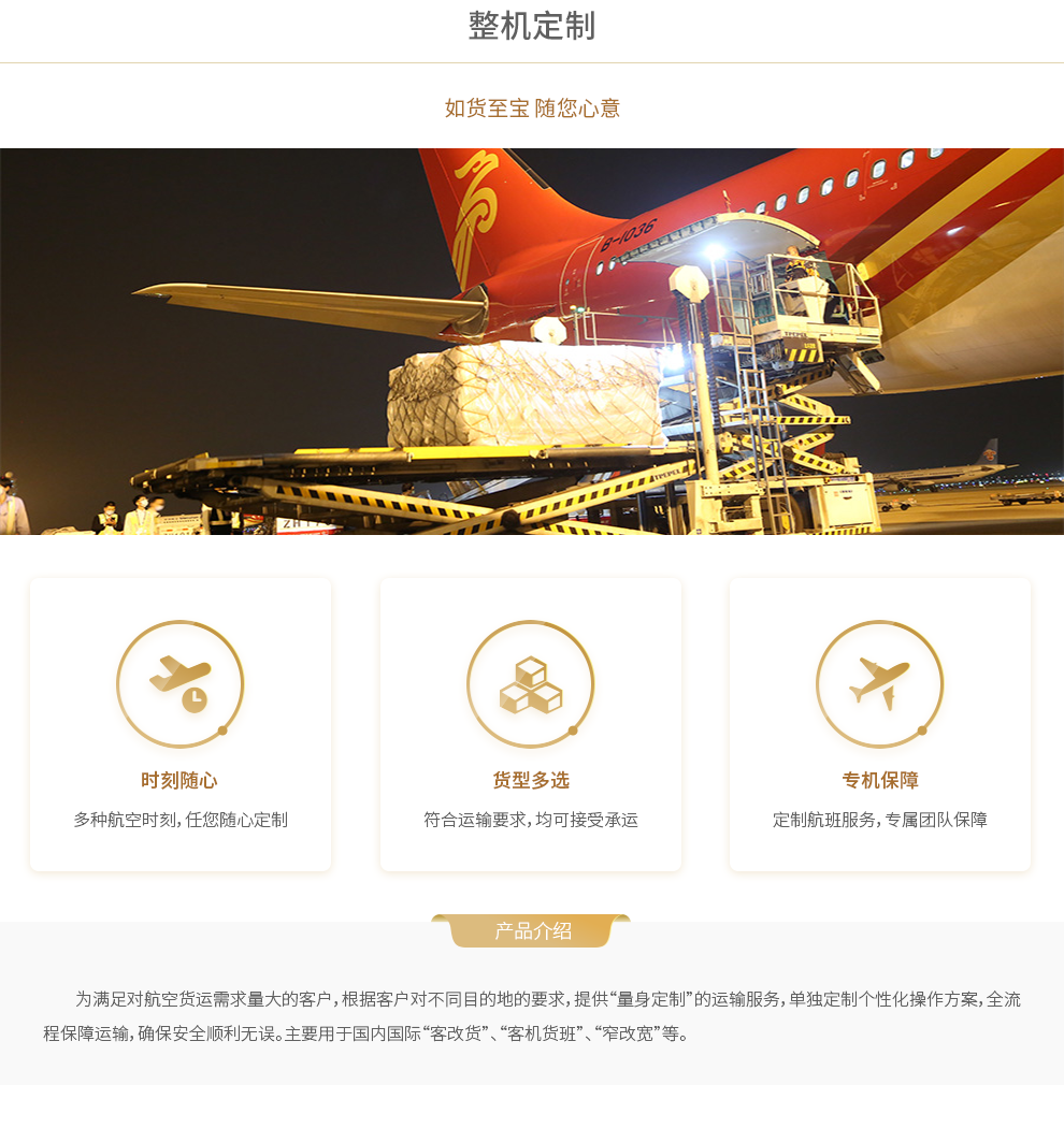 MachineCustomization