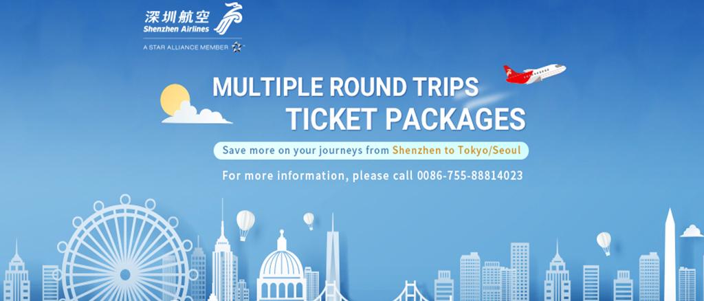 /zhair/cms/static/resources/images/ProductZone/02-13/airpass_en2.jpg?language_id=1